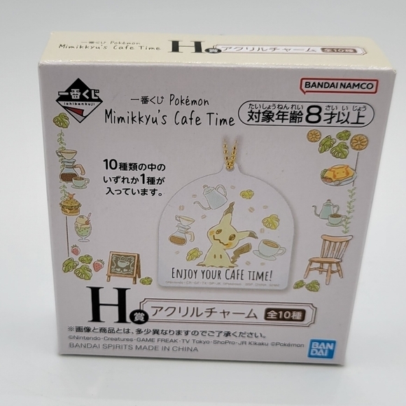 Pokemon Eevee Acrylic Keychain - Picture 4 of 6